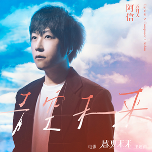 波多野结衣 面瘫
