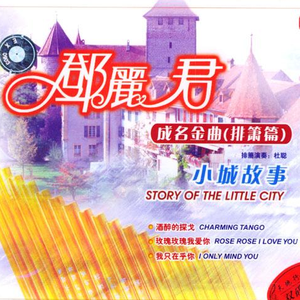 波多野结衣 面瘫
